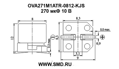 Размеры алюминиевого SMD конденсатора 270мкФ 10В