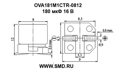 Размеры алюминиевого SMD конденсатора 180мкФ 16В