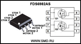 Цоколевка FDS6982 транзистора